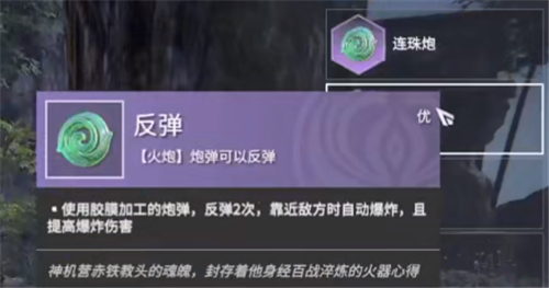 永劫无间魂玉搭配推荐 哪个魂玉最好用