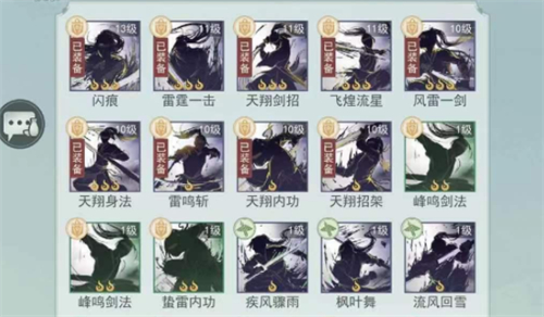 江湖悠悠天信门性格选什么 门派最优性格选择推荐