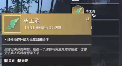 永劫无间魂玉搭配推荐 哪个魂玉最好用