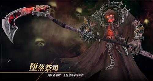鬼泣巅峰之战堕落祭司怎么打 第四章boss打法教程