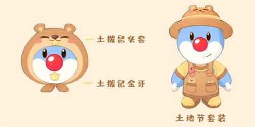 摩尔庄园手游土地节活动有什么 活动奖励一览