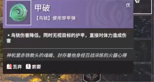 永劫无间魂玉搭配推荐 哪个魂玉最好用