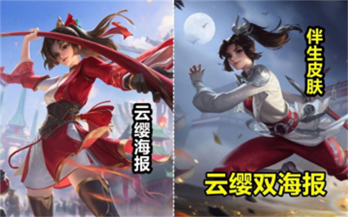 王者荣耀云缨打野怎么出装 野刀选黄刀还是红刀