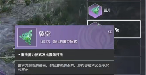 永劫无间魂玉搭配推荐 哪个魂玉最好用