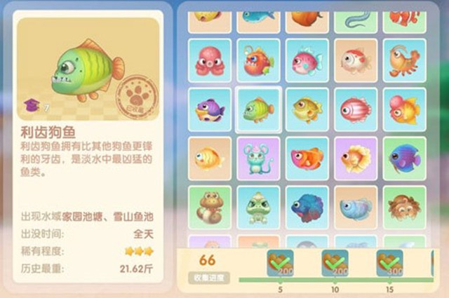 摩尔庄园手游利齿狗鱼获得方法解析
