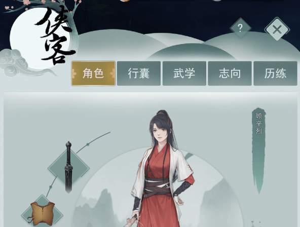 江湖悠悠门派克制一览