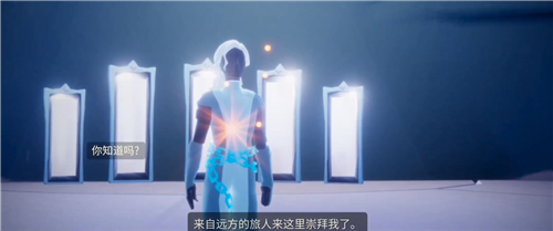 光遇王子季爱慕虚荣的人在哪 先祖位置介绍