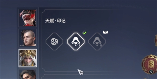 永劫无间幸运有什么用 幸运值天赋属性作用详解