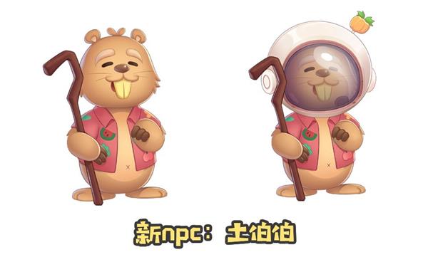 摩尔庄园手游彩色辣椒种子获得攻略