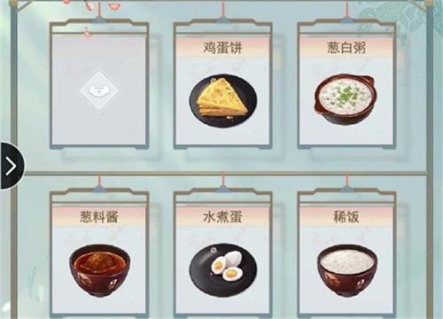 江湖悠悠清简早餐食谱配方都有啥 清简早餐怎么做