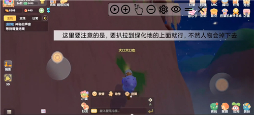 摩尔庄园手游迷雾吊桥怎么过 吊桥通过方法