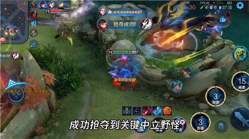 王者荣耀关键抢夺怎么触发 关键高光达成攻略