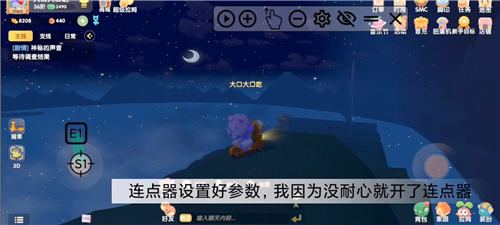 摩尔庄园手游迷雾吊桥怎么过 吊桥通过方法
