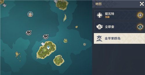 原神金苹果群岛是永久的吗 海岛限时还是永久地图