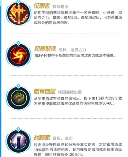 英雄联盟手游卡莎天赋怎么点 天赋推荐图解