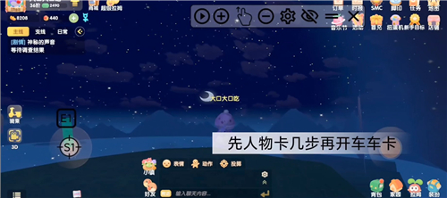 摩尔庄园手游迷雾吊桥怎么过 吊桥通过方法