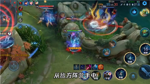 王者荣耀关键抢夺怎么触发 关键高光达成攻略