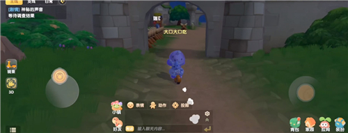 摩尔庄园手游迷雾吊桥怎么过 吊桥通过方法