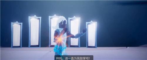 光遇王子季爱慕虚荣的人在哪 先祖位置介绍