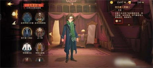 哈利波特魔法觉醒金币怎么获得 道具详细获取方法一览