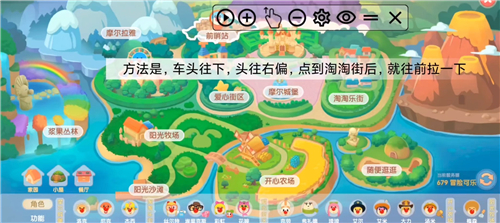 摩尔庄园手游迷雾吊桥怎么过 吊桥通过方法