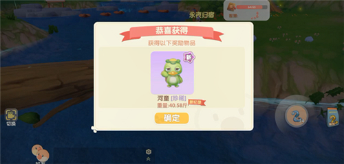 摩尔庄园手游河童什么时候钓 出现时间几点解答