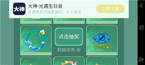 光遇小精灵任务在哪 完成三个小精灵指定任务方法