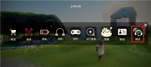 光遇小精灵任务在哪 完成三个小精灵指定任务方法