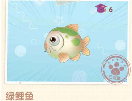 摩尔庄园手游绿鲤鱼有什么用 鱼类作用一览