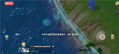 摩尔庄园手游鱼竿怎么切换 高级鱼竿更换方法