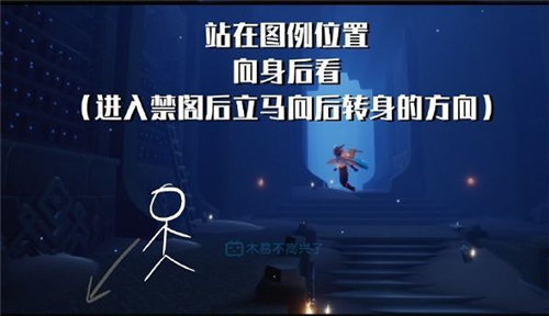 光遇二周年先祖在哪 详细位置分享