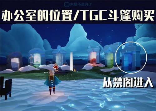 光遇二周年先祖在哪 详细位置分享