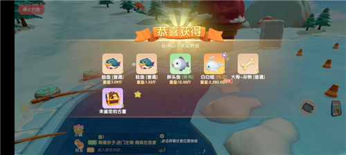 摩尔庄园手游鱼竿怎么切换 高级鱼竿更换方法
