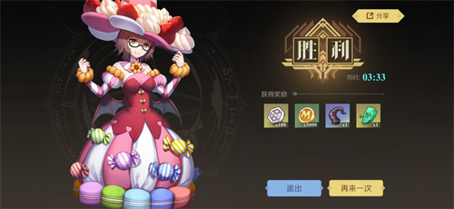神角技巧恶魔怎么打 新手3分钟速刷恶魔教学