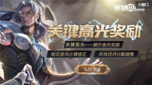 王者荣耀关键输出者成就怎么触发 关键高光达成条件