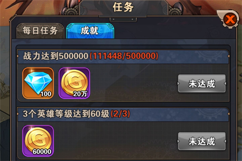 幻境公主钻石怎么获得 快速获取攻略