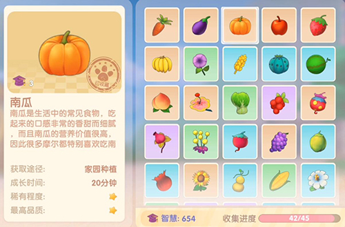 摩尔庄园手游南瓜种子怎么获得 教你购买种子获取南瓜