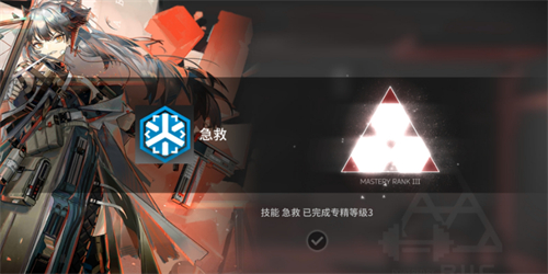 明日方舟doctor考试一答案分享 各题都改怎么作答