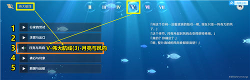 原神32个回声海螺位置大全 回声海螺分布图一览