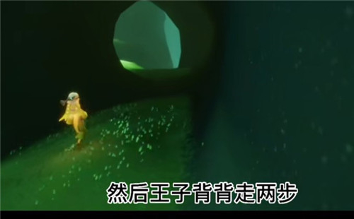 光遇小王子季第二个任务怎么完成 任务详细流程分享