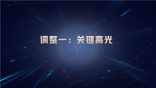 王者荣耀关键输出者成就怎么触发 关键高光达成条件