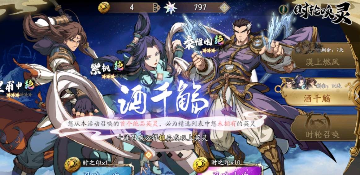 天地劫616事件解决方案一览