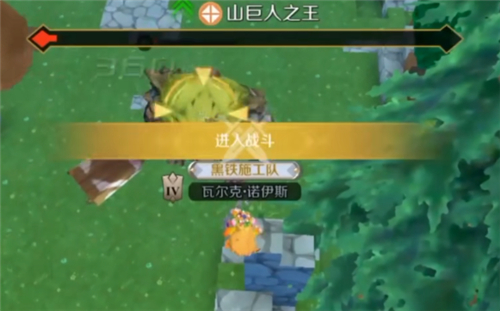 神角技巧山巨人怎么打 山巨人之王打法教学