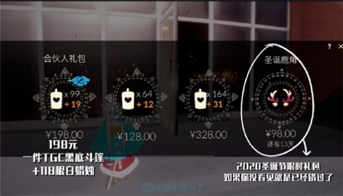 光遇二周年先祖在哪 详细位置分享