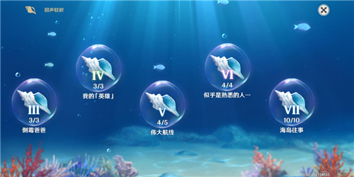 原神回声轻叙什么时候结束 活动持续时间介绍