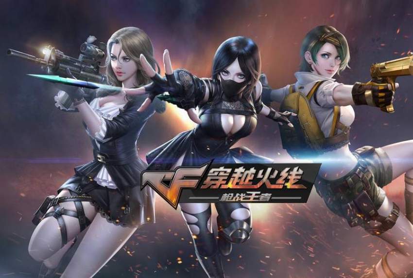 穿越火线手游鬼跳攻略