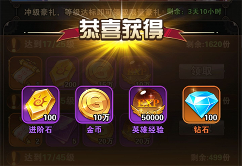 幻境公主钻石怎么获得 快速获取攻略