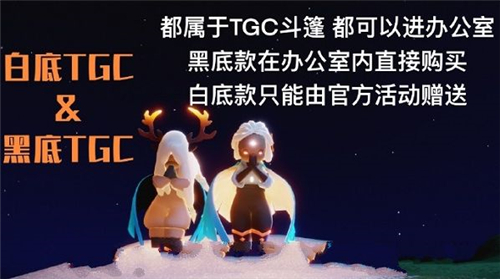 光遇二周年先祖在哪 详细位置分享