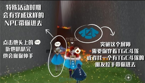 光遇二周年先祖在哪 详细位置分享