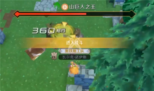 神角技巧山巨人怎么打 山巨人之王打法教学